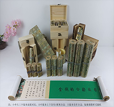 卢龙胡也佛金瓶梅秘戏图3卷-小中大三版